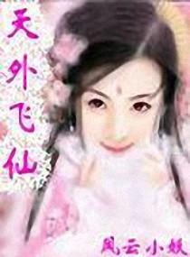 杉菜重生之我选类全集