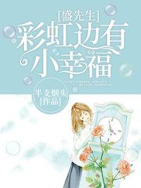 仲夏夜的秘密