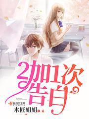 仁手邪妃倾世心