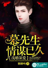 殷九大佬她仙魔两道都混