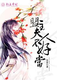 林若秋鲁书锦