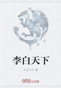 重生大明当医圣
