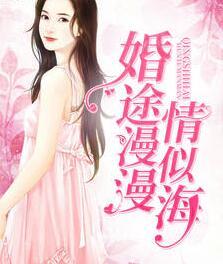 苏灵裴封远
