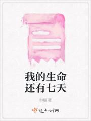 颖儿