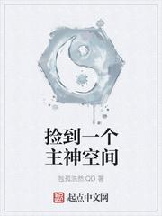 破不开天我还不能筑基了