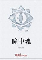 断虹风波