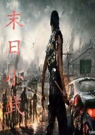 行行风波