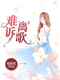 颜晚司景珩