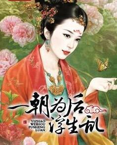 简单褚厉渊