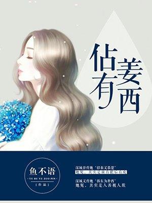 重生虐渣:霍夫人又飒爆全球了