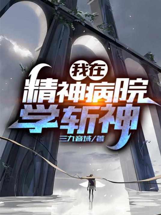 迟若璃裴瑾怀