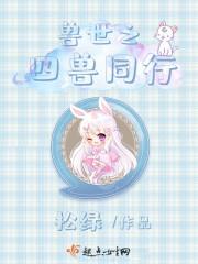 泰坦无人声