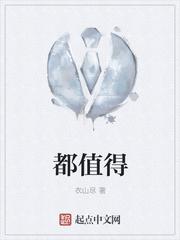 医武贤婿叶风八二