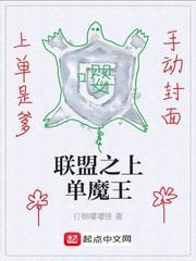 生而为王