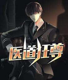 洪荒之石矶