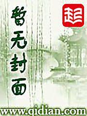 莞莞唐周