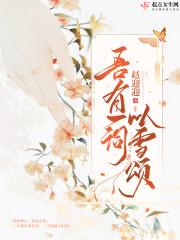 温佳晨陆弘盛