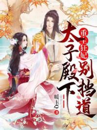 武神破空