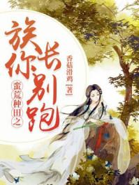 江成许晴