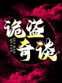 奋斗在沙俄