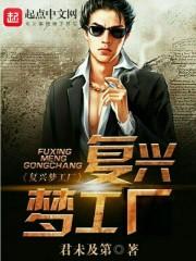 总裁冲动：温佩琪顾明承