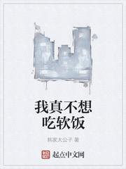温如嫣