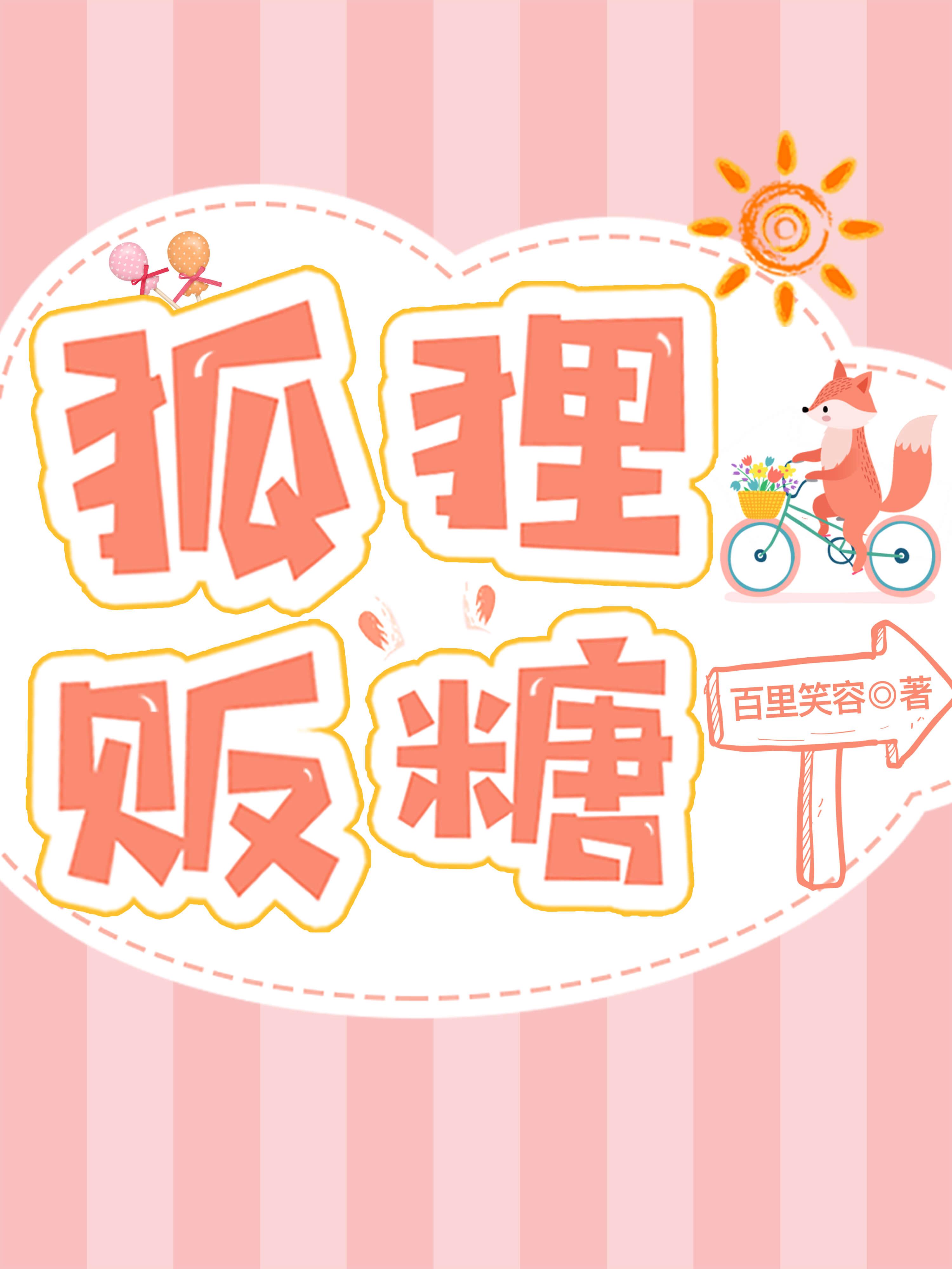 施落裴宵衣