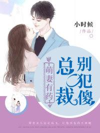 天师出山