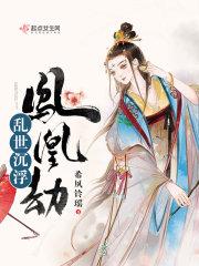 秦炎蒋正成