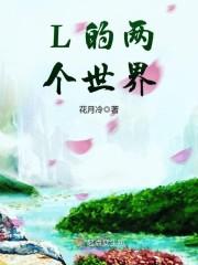 袅袅顾隼