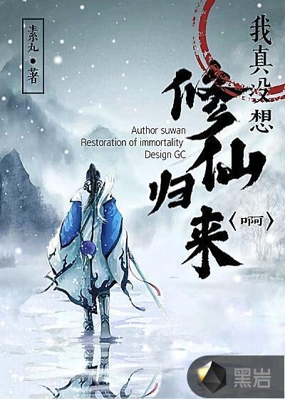 尹绾绾齐楚