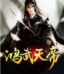 我要从西打到东