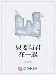 慕少的神秘狂妻
