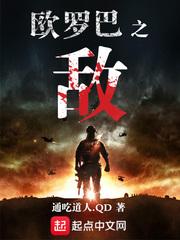 烟火代价