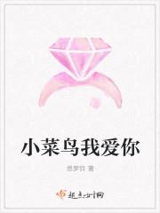 慕霆枭沐暖暖
