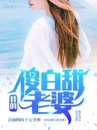 古中秘