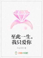 《别怕，我带你回家》
