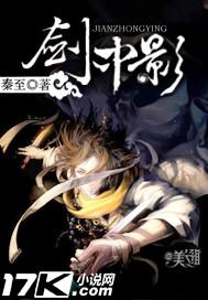 魅医倾城:逆天宝宝腹黑爹