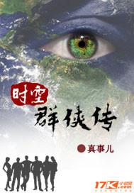 苏明远赵凌