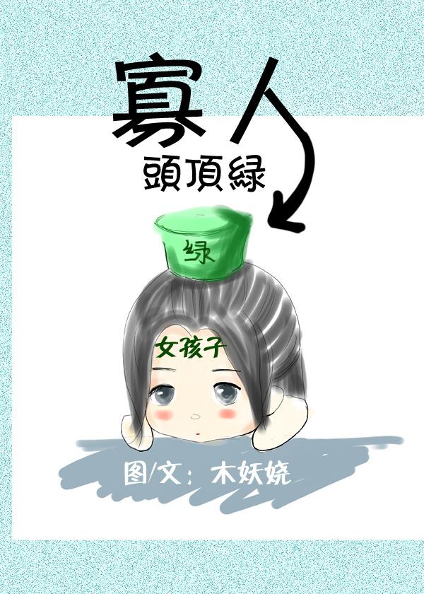 悔意竹马:封言可可