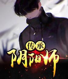 婿者无疆