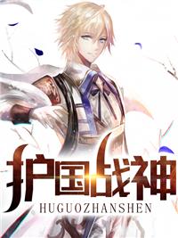 一夜甜蜜:总裁宠妻入骨