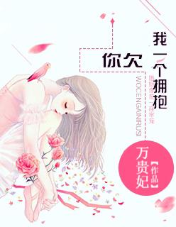 田刚