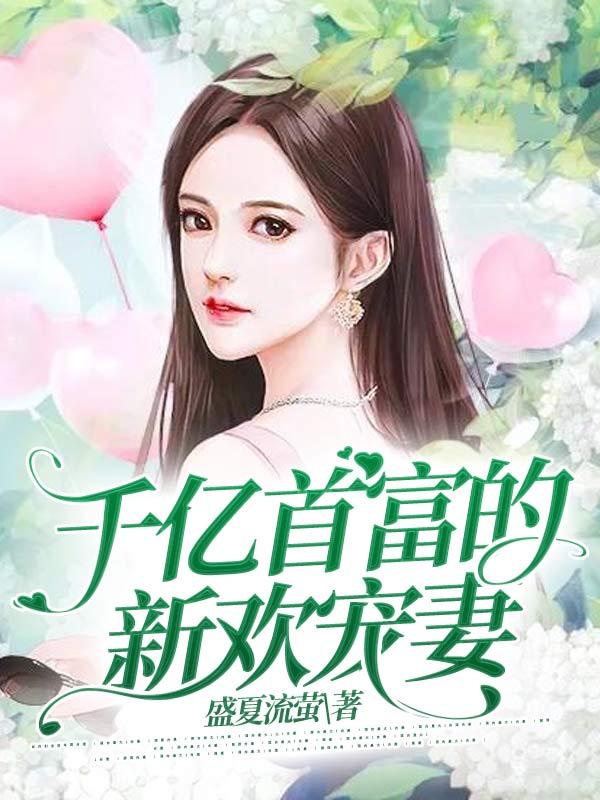 下界收尸,逆袭成帝!