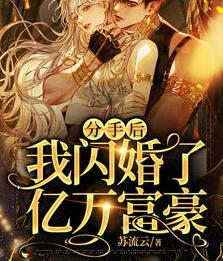 悄悄藏不住:宋明喜江宇