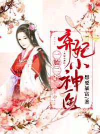 等等故人心：陆文斐夕儿