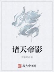 瞬间时空