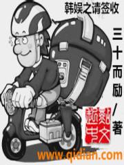 修仙道无境
