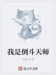 蒋悦馨陈霆小说