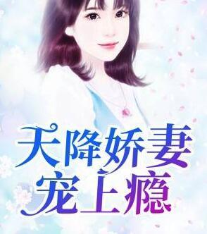 快穿：BOSS快哭吧！